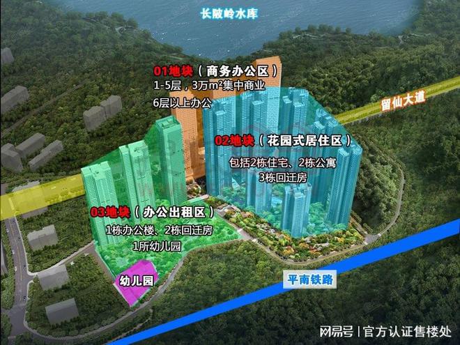 网站南山京基御景峯营销中心欢迎您j9国际2025『京基御景峯』