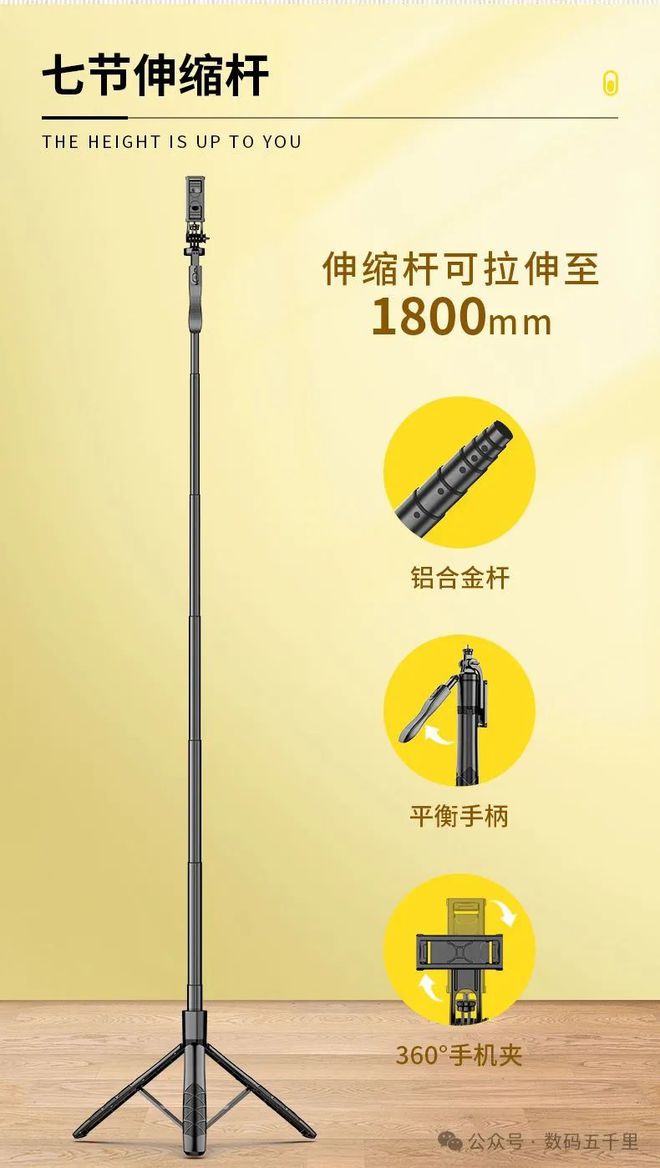 拍自拍杆稳住你的每一刻精彩！J9国际集团自拍新宠！靓点(图2)
