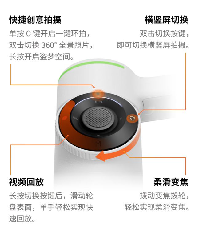 2 Pro 手机稳定器开售999 元起九游会影石 Insta360 Flow(图1)
