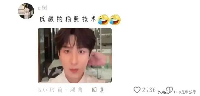 丽颖三个人没一个会自拍的真的笑亖了！九游会j9入口登录新版成毅张若昀赵