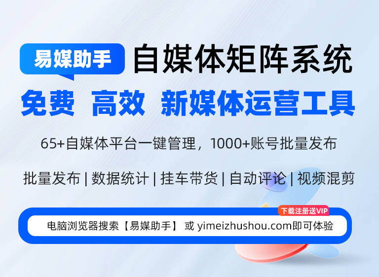 宣传百个平台同步计划九游会旅游景区方案：(图3)
