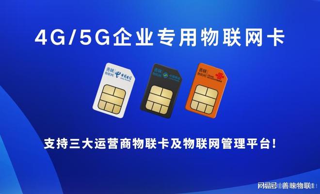 量卡基础知识从新手到高手j9国际善睐物联：物联流(图2)