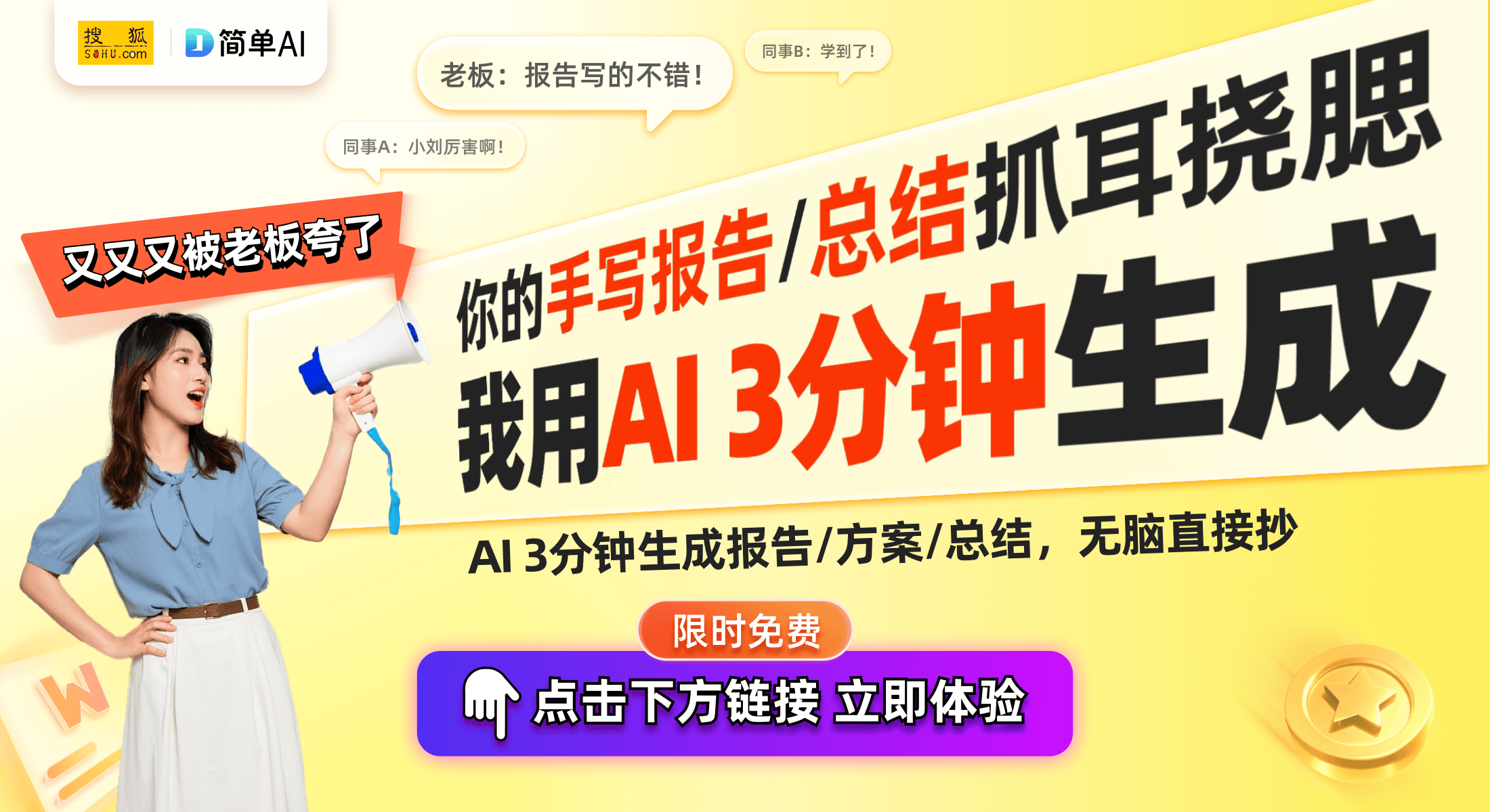布创新磁吸遥控自拍杆科技让拍照更简单！j