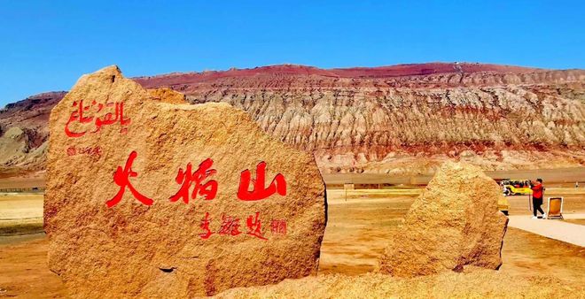 必去景点与实用建议景点路线推荐j9国际2025新疆旅游攻略：
