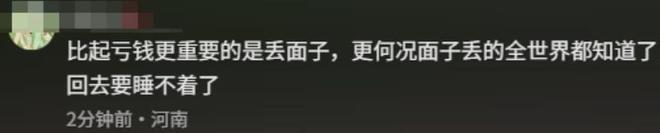 条龙舟翻2条邻村嘲笑记族谱原因在闺女上j9九游会网址是什么端午剩1天猎德3(图15)