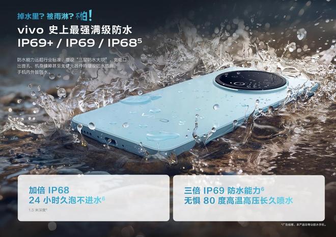 升级vivo Y500评测报告值得一览j9九游会(中国)网站全面越级体验再