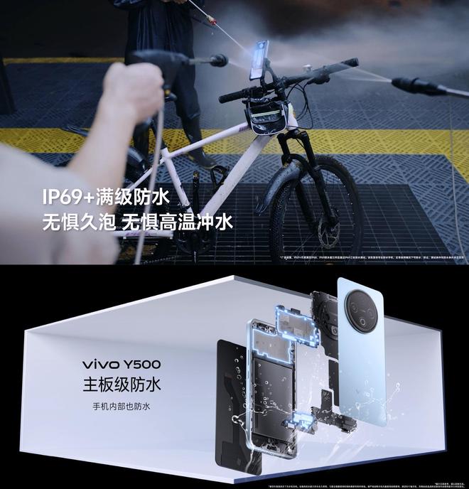 vo Y500重新定义中端耐用标杆j9九游会入口硬核防护无惧意外vi(图2)