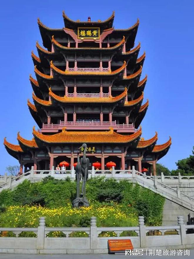 信誉高 + 实力强靠谱推荐不踩坑！j9平台2025 武汉旅行社十佳！(图4)