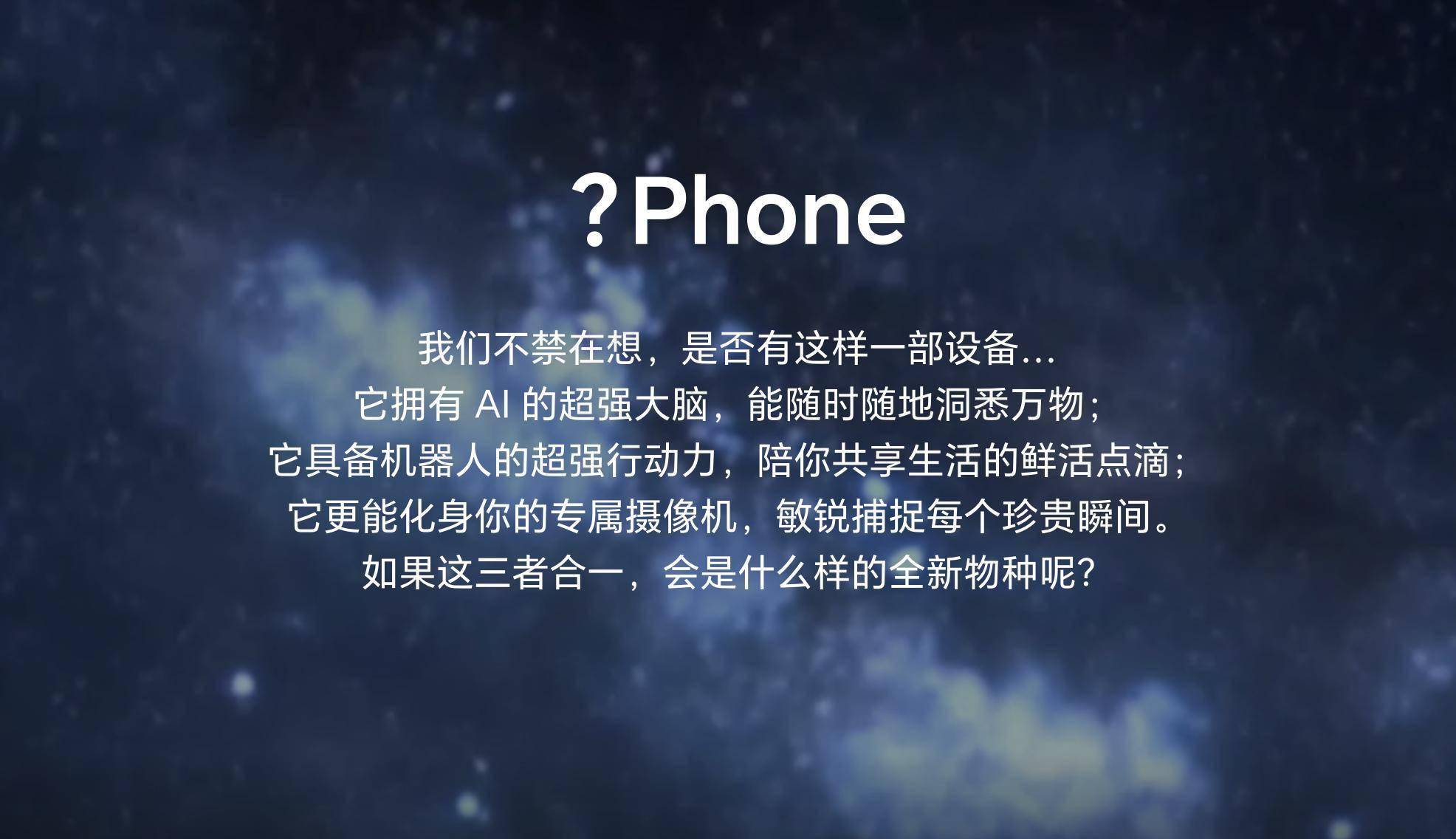 臂！六大玩家CES交卷：影像赛道打法变了九游会j9入口登录新版分体、全景、机械(图5)