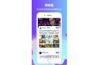 版-秀颜值app免费j9平台秀颜值最新